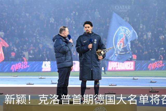 新颖！克洛普首期德国大名单将召多达40人！分2批参赛 29人已确定